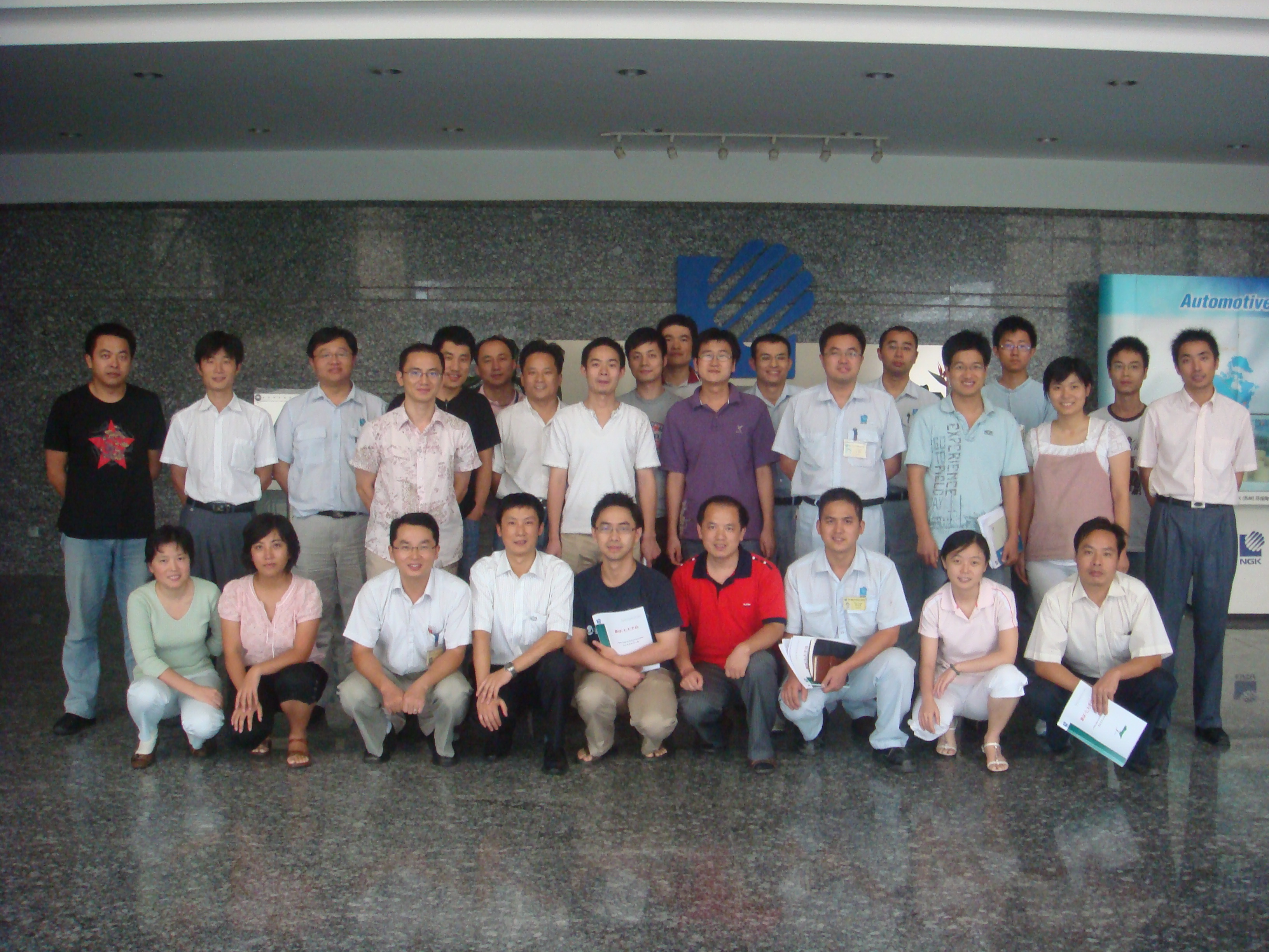 NGK（苏州)环保陶瓷有限公司《新QC七大手法》内训课程