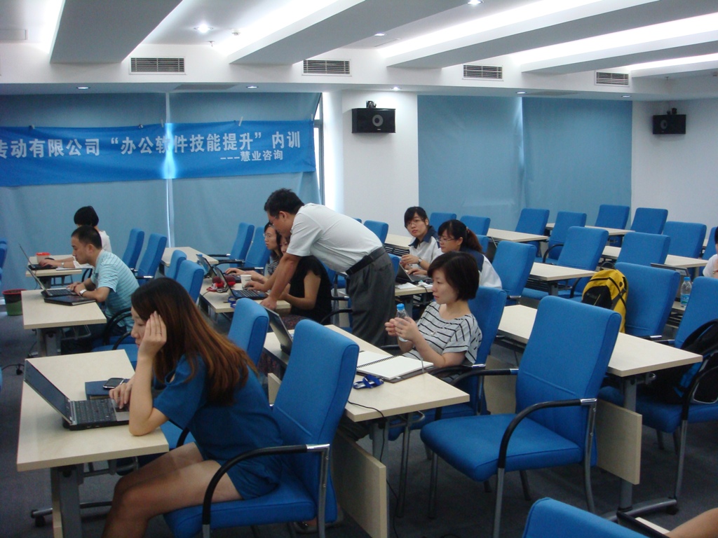 伟肯(苏州)电气传动有限公司《Office2007办公软件技能提升》内训课程