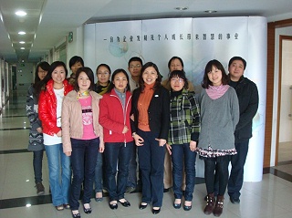 《如何做好新员工入职培训》公开课