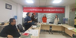 活动回顾：如何经营企业内部讲师团