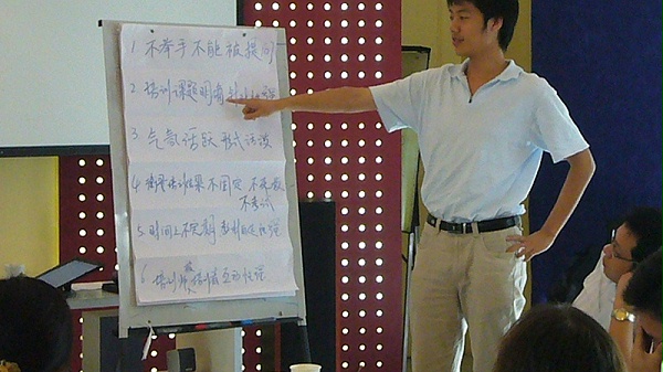 培训培训师（TTT）