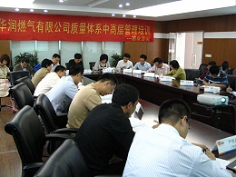 ISO9001:2000质量管理体系