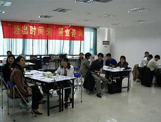 中层管理者时间管理