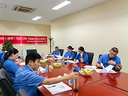 情绪与压力管理实战课 | 做情绪的主人，打造和谐职场人际关系