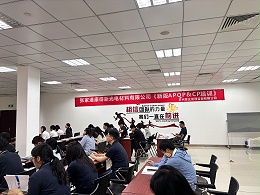 2025年5月《新版APQP&CP实战课 》