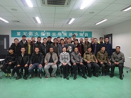 培训培训师（TTT）