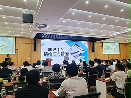 2025年6月情绪与压力管理实战课