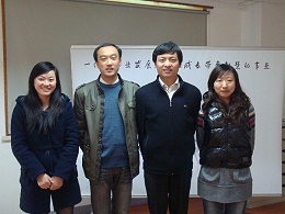 ISO14001内审员培训