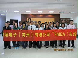 FMEA失效模式与后果分析