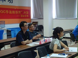 品管圈活动与QC手法的活用