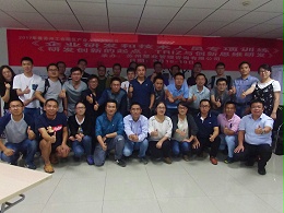 《TRIZ与创新思维》公开课