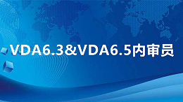 产品中试管理，从样品到量产