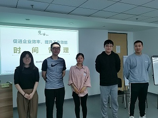 《工作的基础-VUCA时代的管理时间》公开课