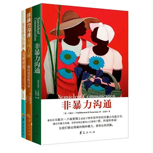 好书精读 好书精读