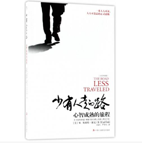 好书精读 好书精读