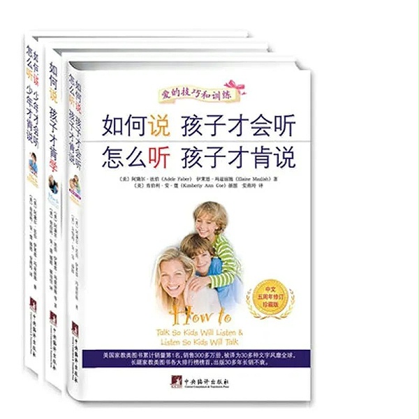 好书精读 好书精读