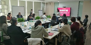 慧业咨询《走进企业--流变时代下的人才发展交流》公益