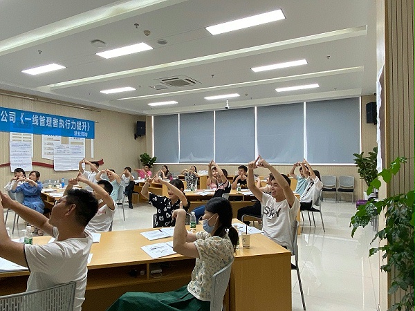 一线管理者执行力提升