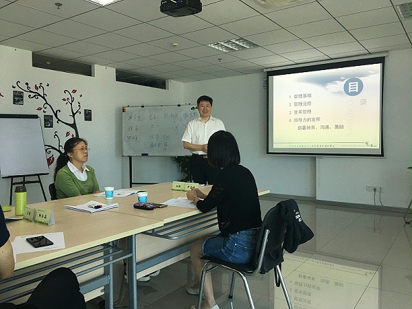 新任主管管理技能训练