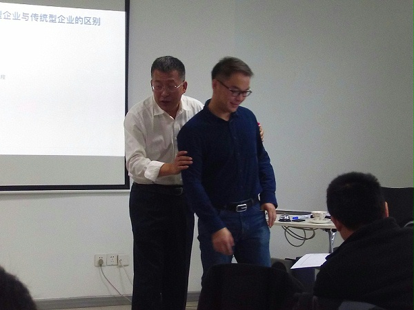 管理者能力提升训练