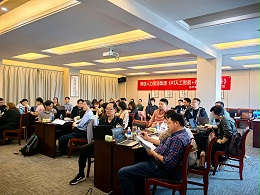 2025年4月《AI人工智能+办公效能提升》