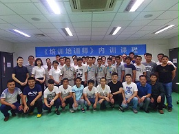 培训培训师(TTT)