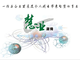 祝贺慧业：慧业学员数突破1000位