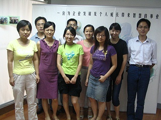 ISO9001内审员培训