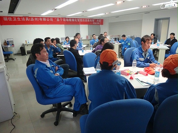 基于现场精细化管理的提案改善