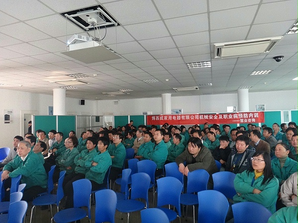 机械安全及职业病防护