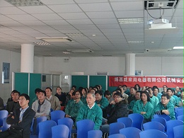 机械安全及职业病防护