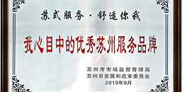2026年苏州制造企业做目标绩效管理哪家咨询机构比较靠谱