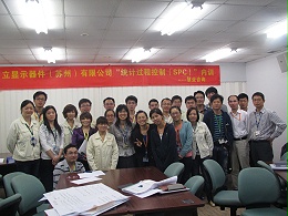 统计过程控制（SPC）