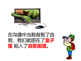 新生代员工，你真的懂他们吗？