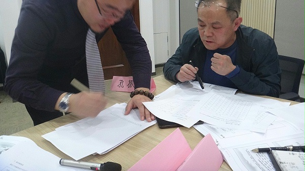 全面质量管理TQM实务