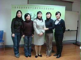 培训培训师（TTT）