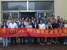 培训培训师（TTT）