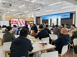 《管理者综合能力提升培训》—— 掌握战略拆解、目标落地、团队培养三大核心能力