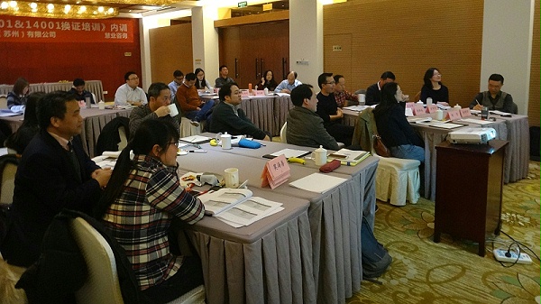 ISO9001&14001换证培训