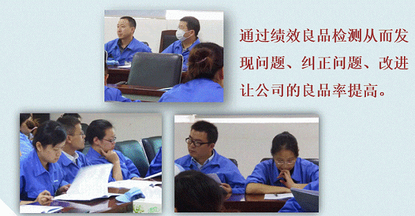 ISO9001&ISO14001内审员培训