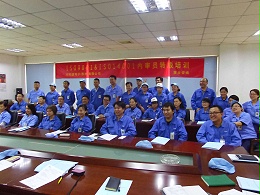 《ISO9001&ISO14001内审员培训》对松堂电子(苏州)有限公司