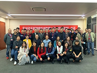 苏州欣天新精密机械有限公司《项目管理》内训课程