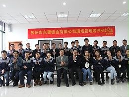 中层管理者能力训练—管理者的职责与角色