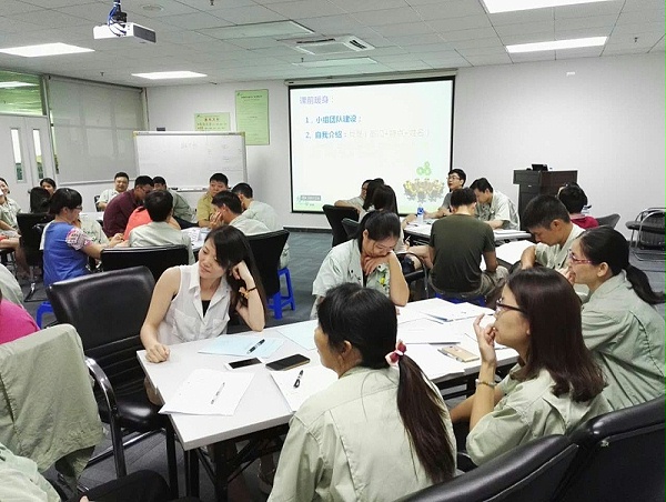 班组安全管理29