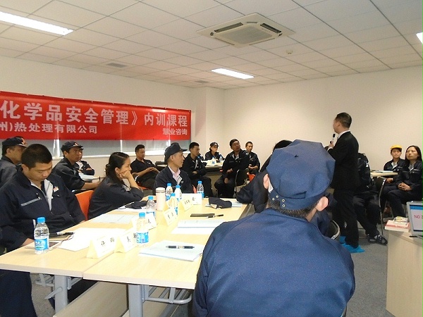 现场化学品安全管理