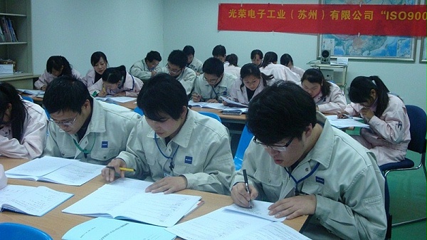 ISO9001/ISO14001体系标准