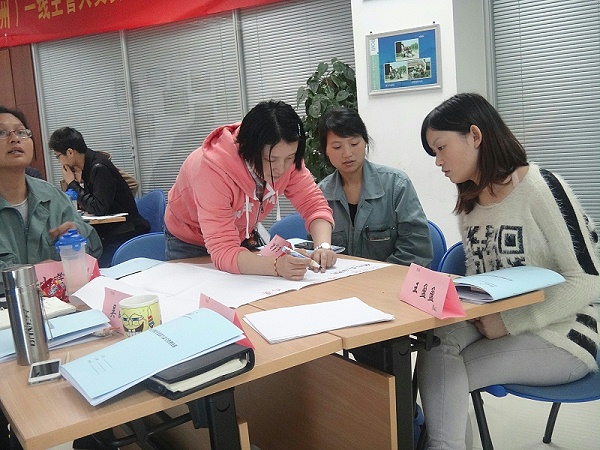 一线主管安全意识与安全管理技能 一线主管安全意识与安全管理技能