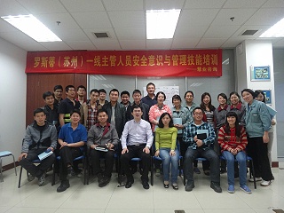 零事故安全意识与机械安全