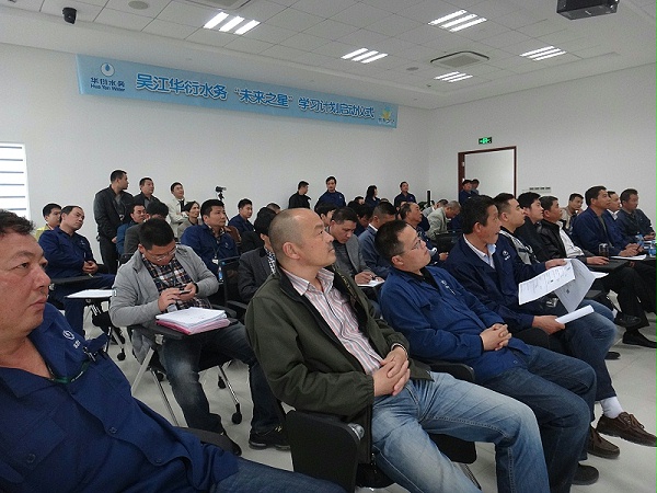 交通安全学习讲座