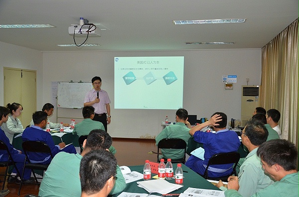 一线主管安全意识与安全管理技能